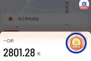 德拉古辛：我们全力以赴最终带回了1个积分 我会与热那亚续约